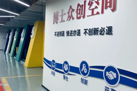 尋找創新“合伙人”丨中原工業設計城正在積極建設博士創新創業中心